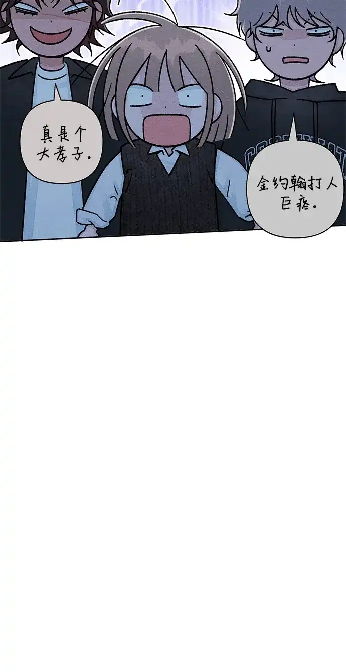 第128话-青春启示录-HAN SEO（第29张）