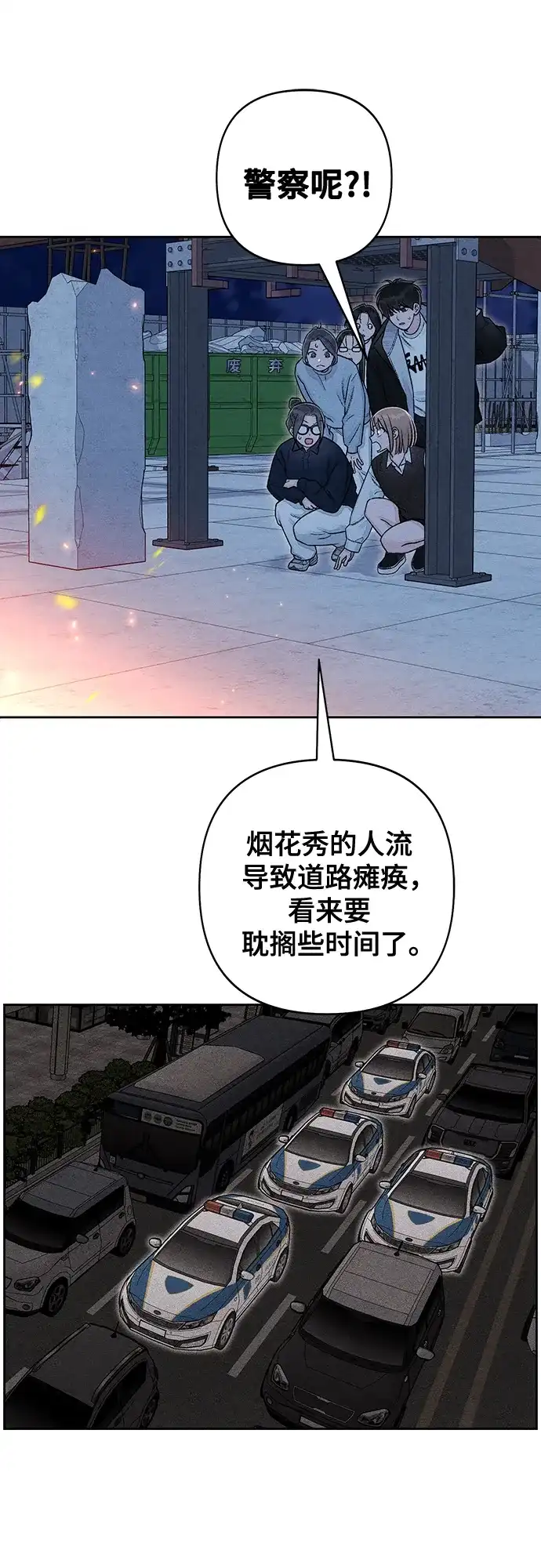 第128话-青春启示录-HAN SEO（第9张）