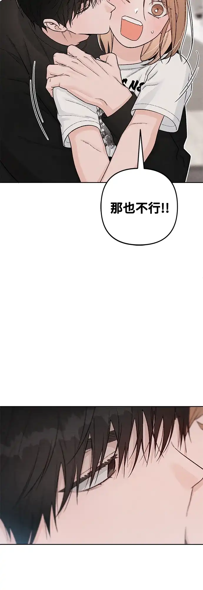 第129话-青春启示录-HAN SEO（第14张）