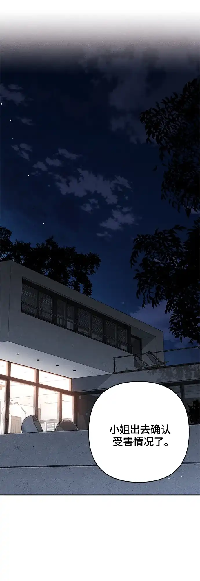 第129话-青春启示录-HAN SEO（第2张）