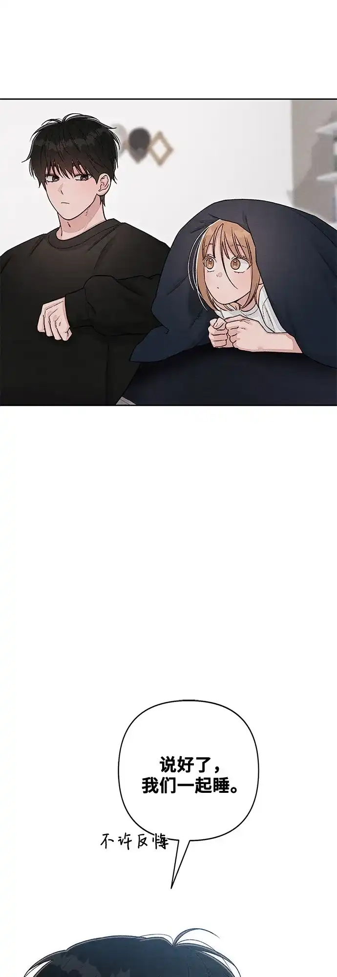 第130话-青春启示录-HAN SEO（第9张）
