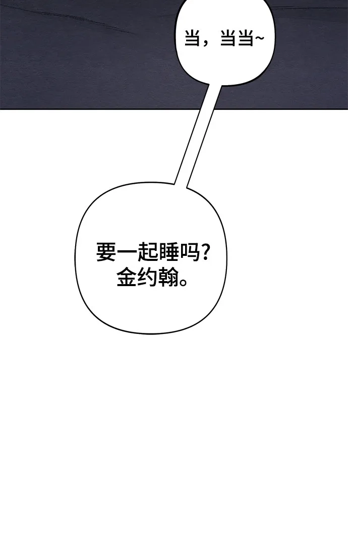 第130话-青春启示录-HAN SEO（第3张）