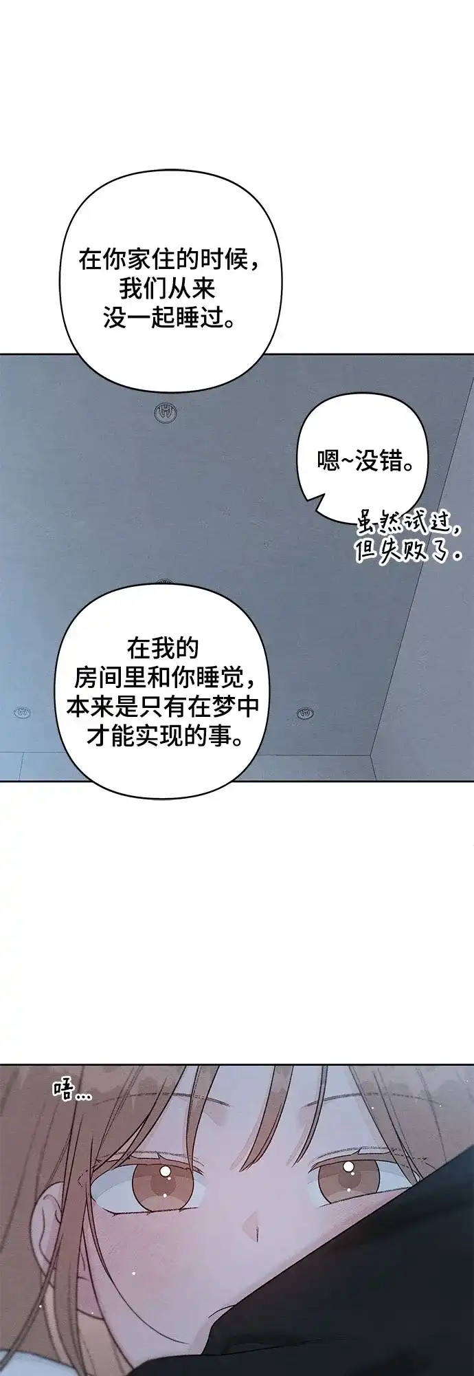 第130话-青春启示录-HAN SEO（第13张）