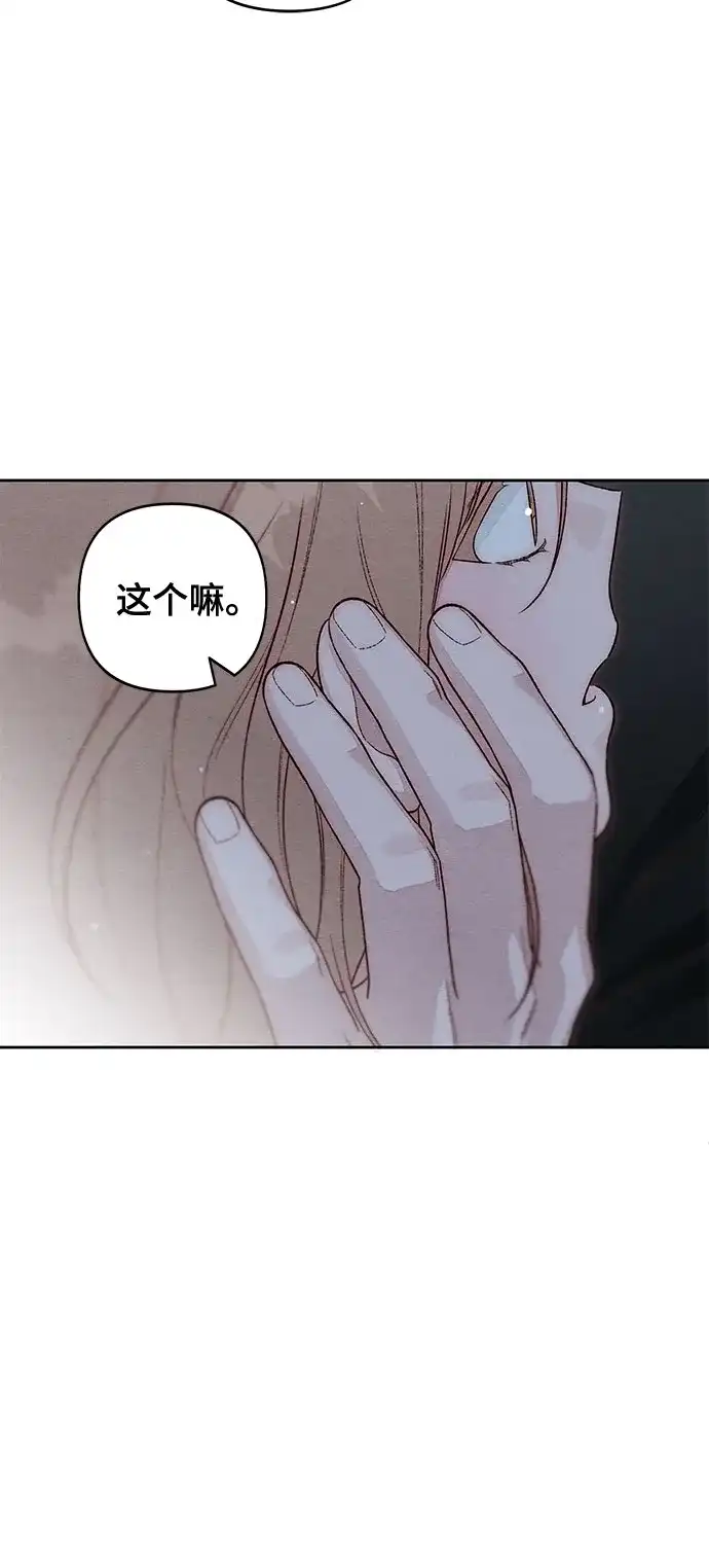 第130话-青春启示录-HAN SEO（第17张）
