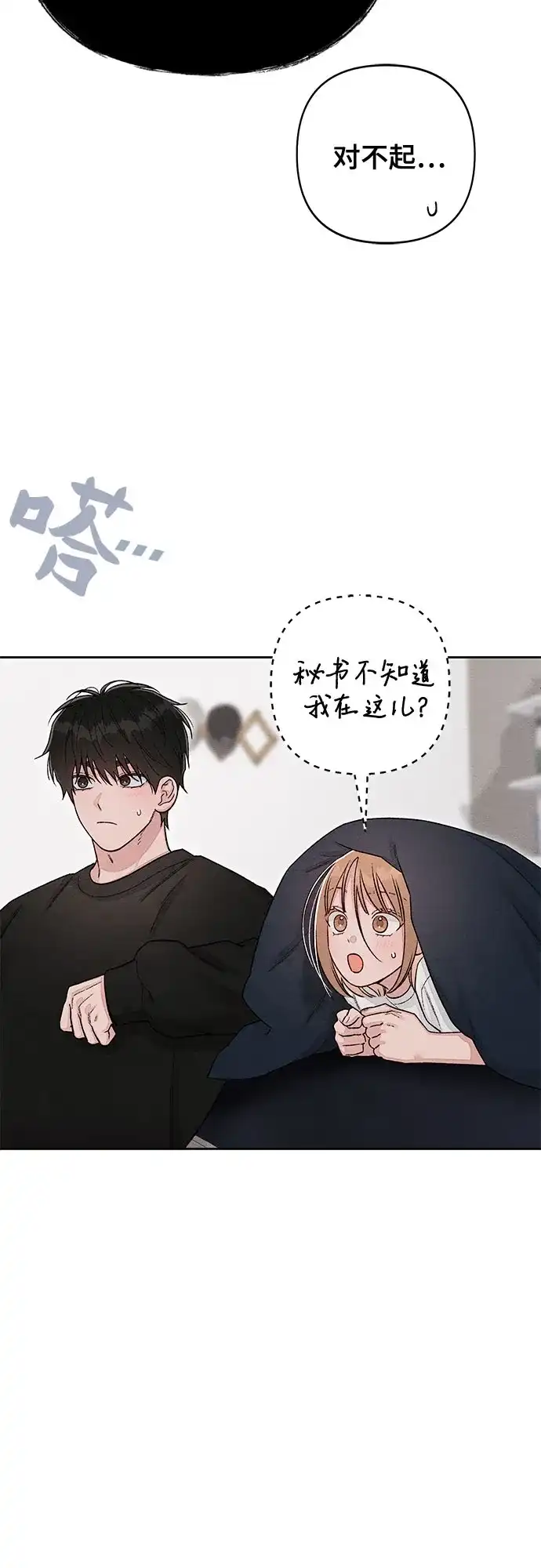 第130话-青春启示录-HAN SEO（第8张）