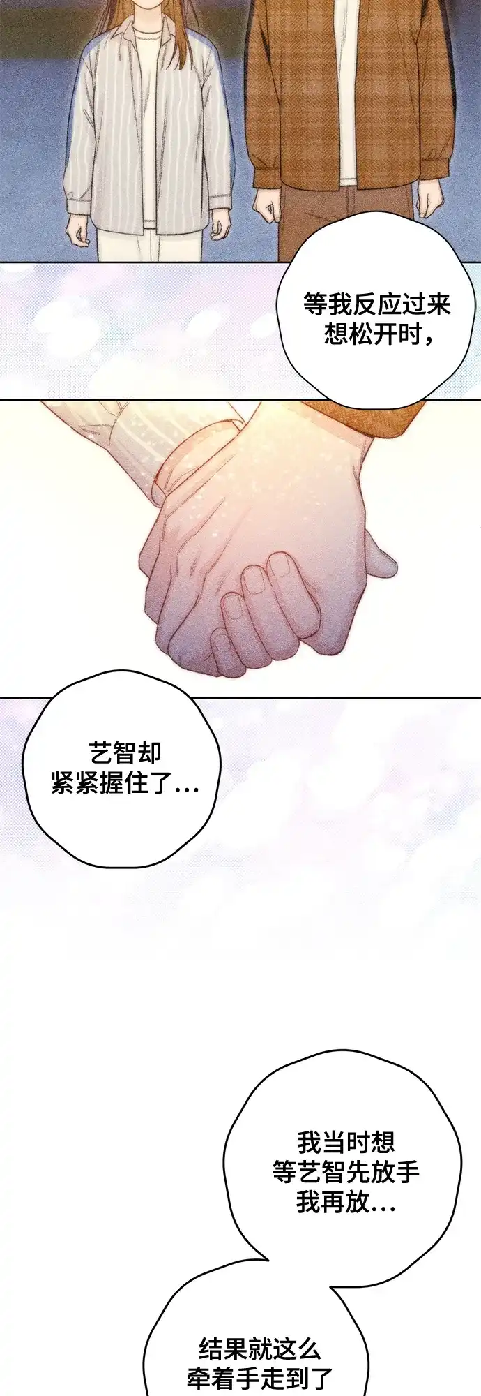 第131话-青春启示录-HAN SEO（第15张）