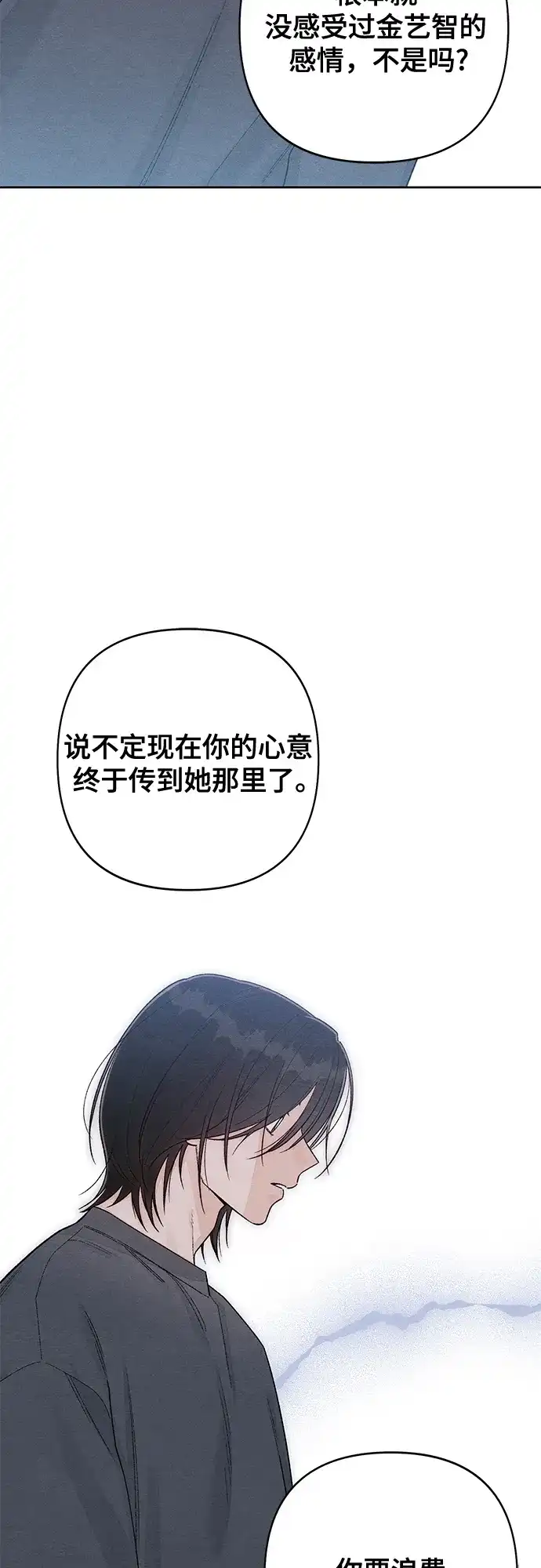 第131话-青春启示录-HAN SEO（第26张）
