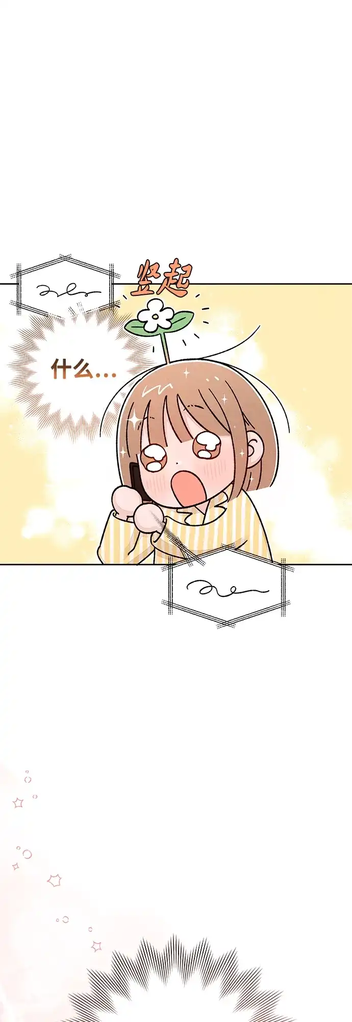 第131话-青春启示录-HAN SEO（第10张）