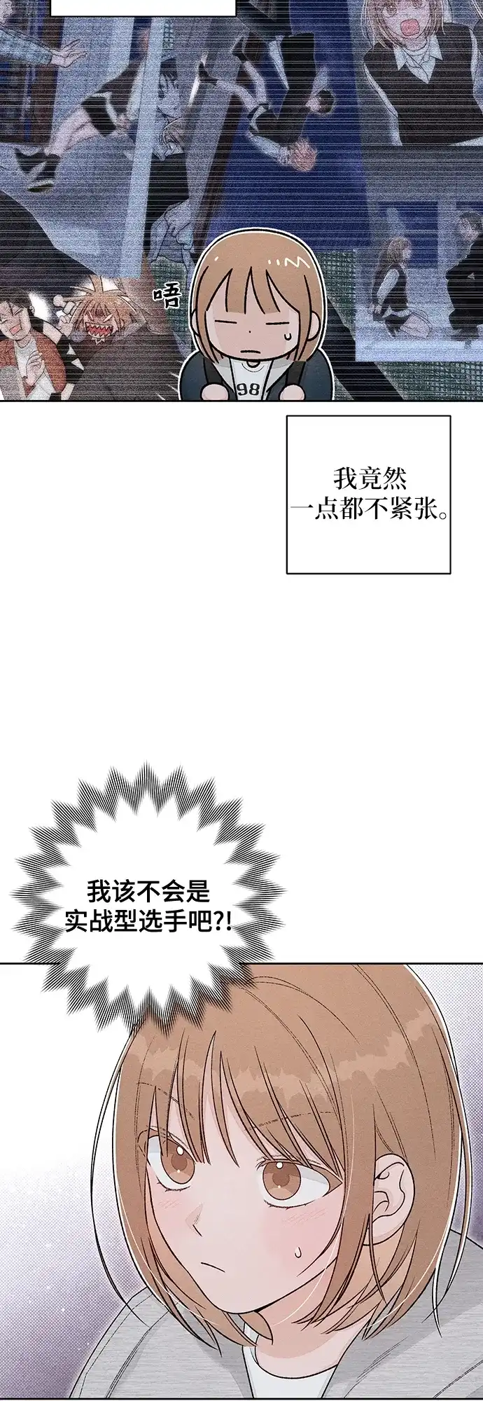 第131话-青春启示录-HAN SEO（第4张）