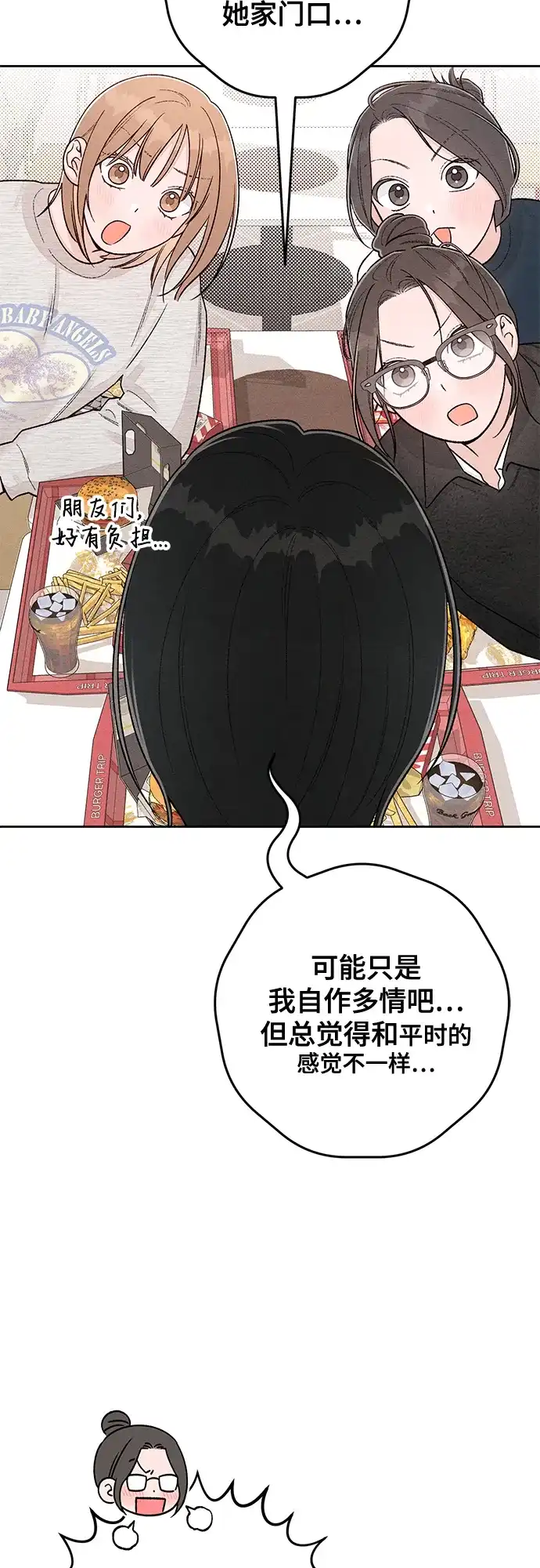 第131话-青春启示录-HAN SEO（第16张）