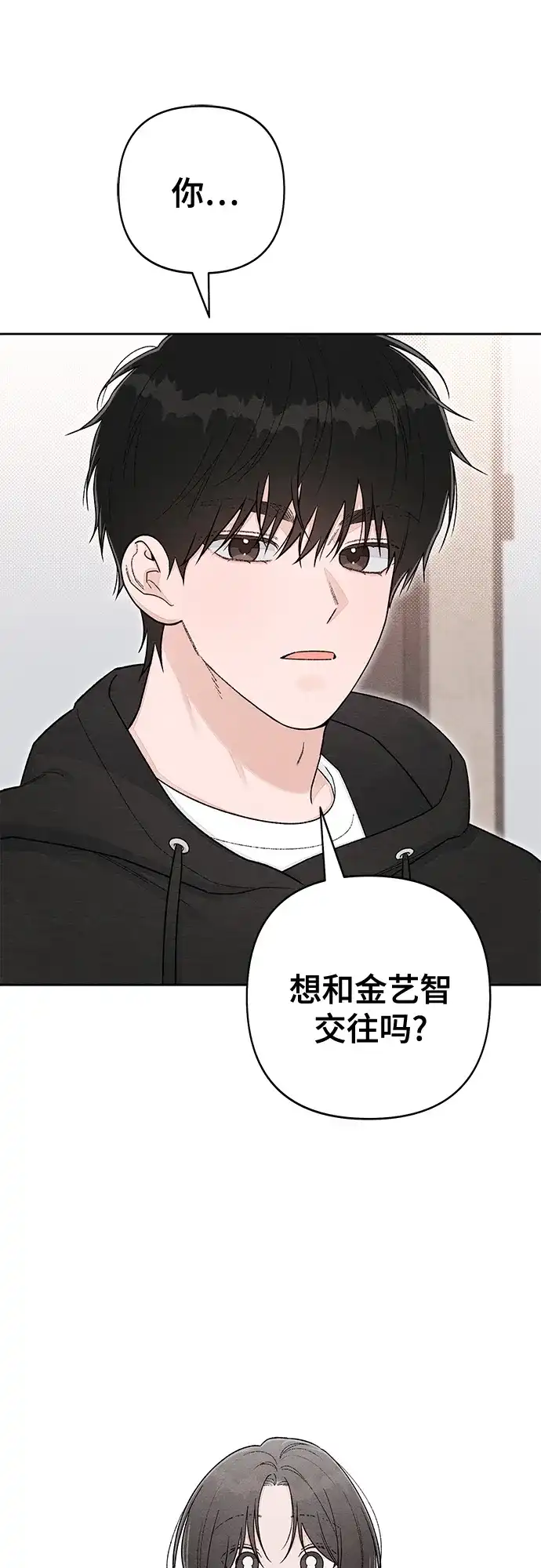第131话-青春启示录-HAN SEO（第18张）