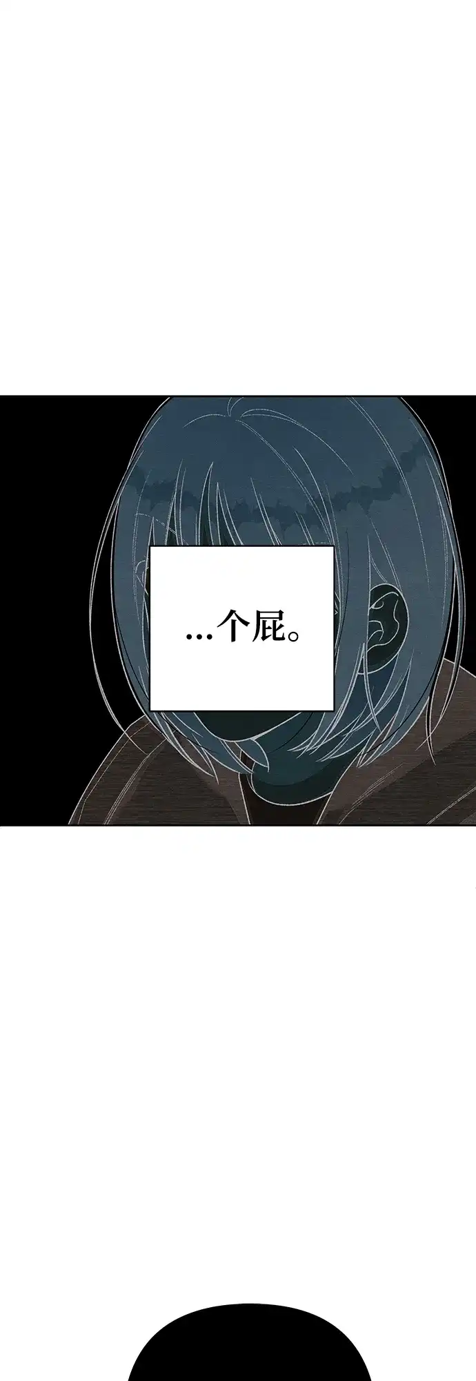 第131话-青春启示录-HAN SEO（第5张）