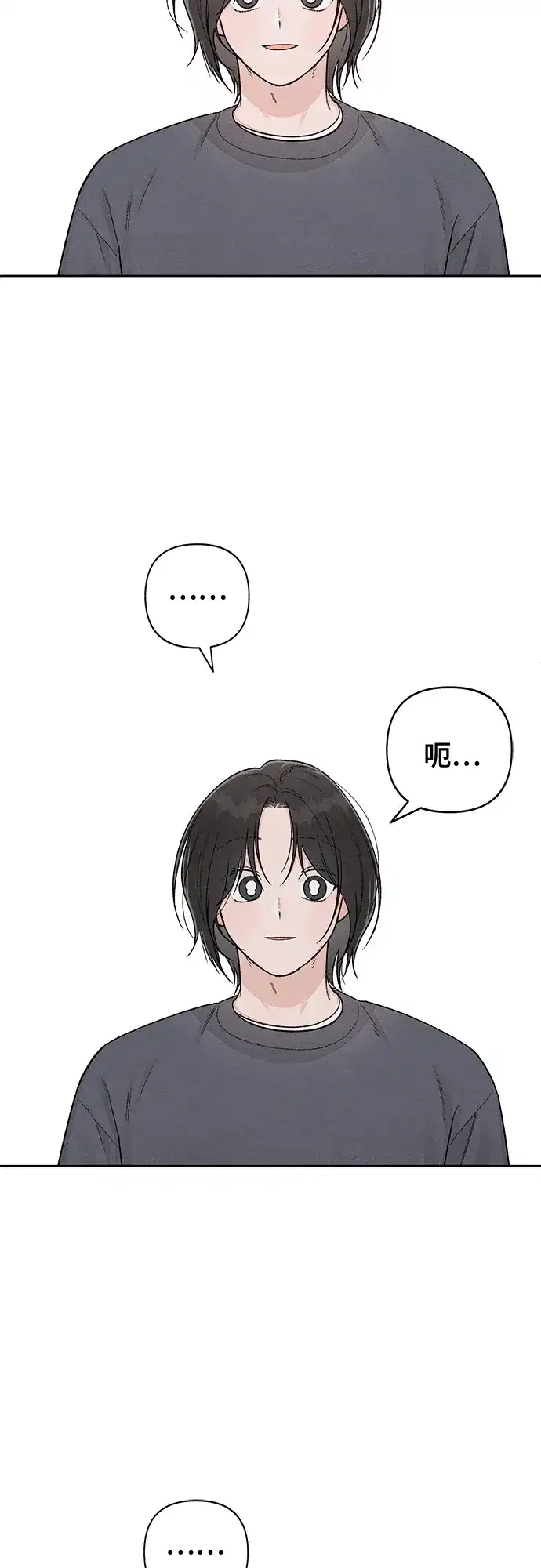 第131话-青春启示录-HAN SEO（第19张）