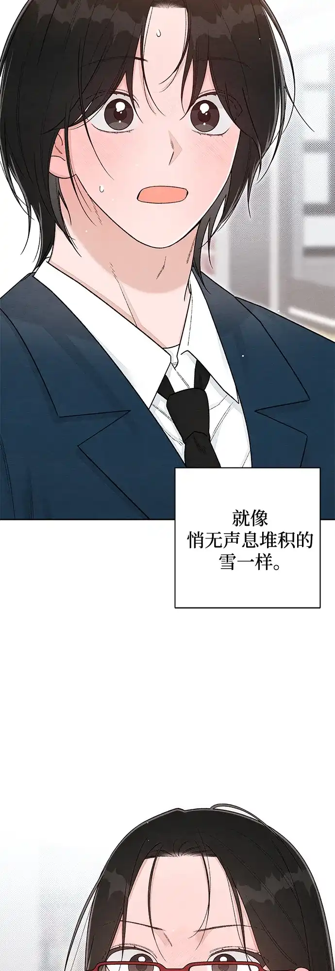 最终话-青春启示录-HAN SEO（第30张）