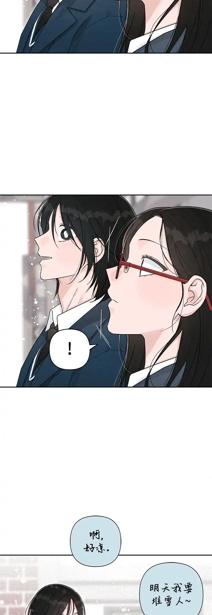 最终话-青春启示录-HAN SEO（第26张）