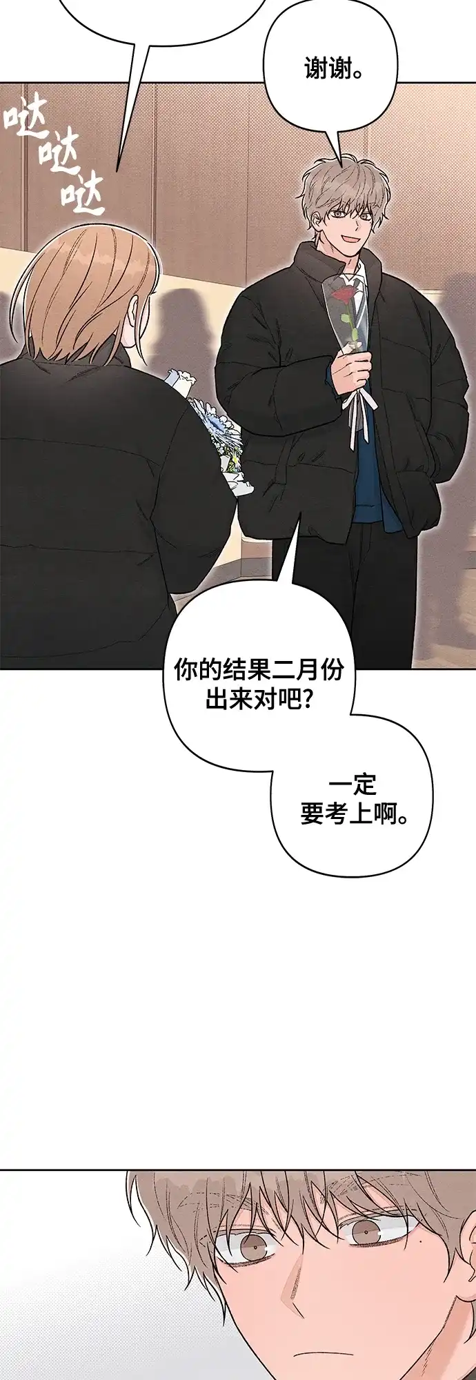 最终话-青春启示录-HAN SEO（第12张）