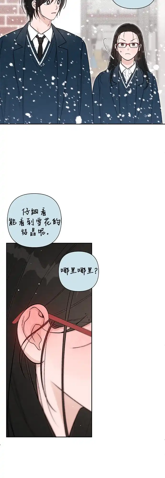 最终话-青春启示录-HAN SEO（第27张）