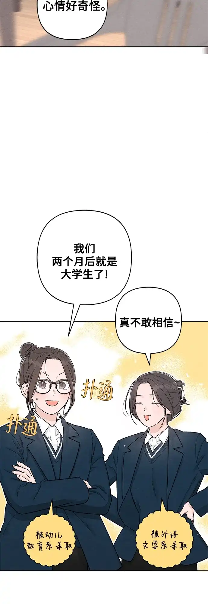 最终话-青春启示录-HAN SEO（第5张）