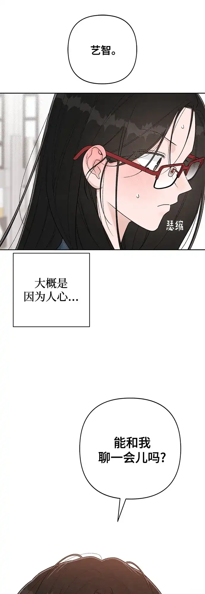 最终话-青春启示录-HAN SEO（第29张）