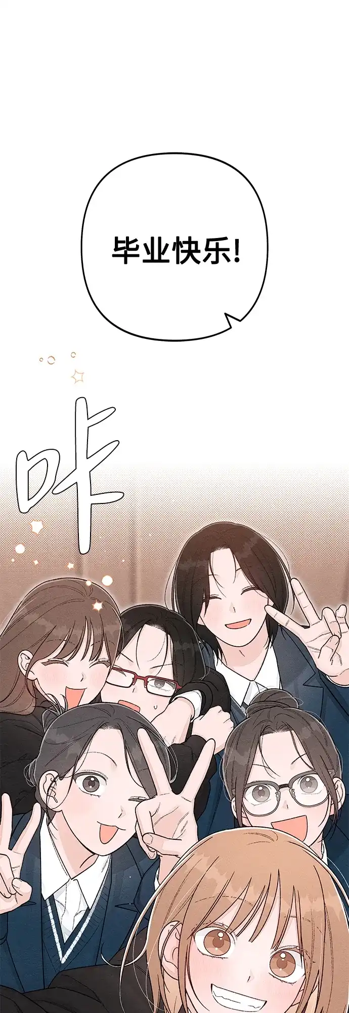 最终话-青春启示录-HAN SEO（第3张）