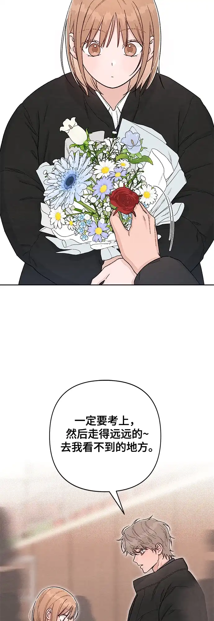 最终话-青春启示录-HAN SEO（第14张）