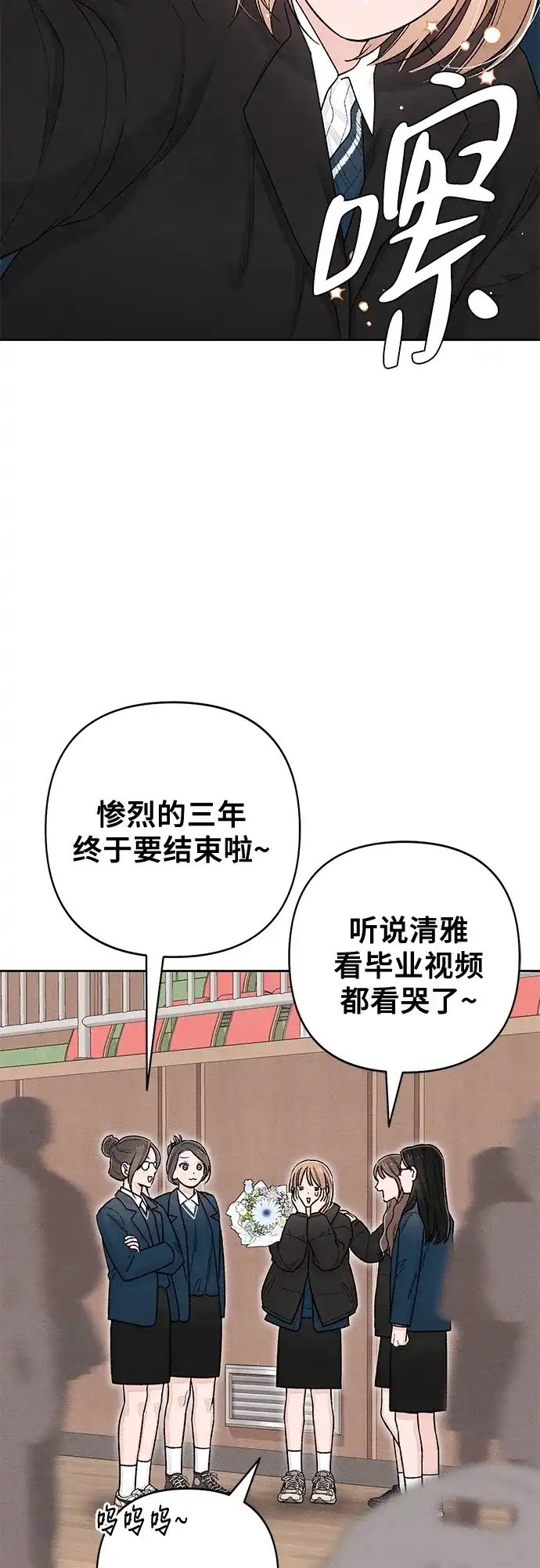 最终话-青春启示录-HAN SEO（第4张）