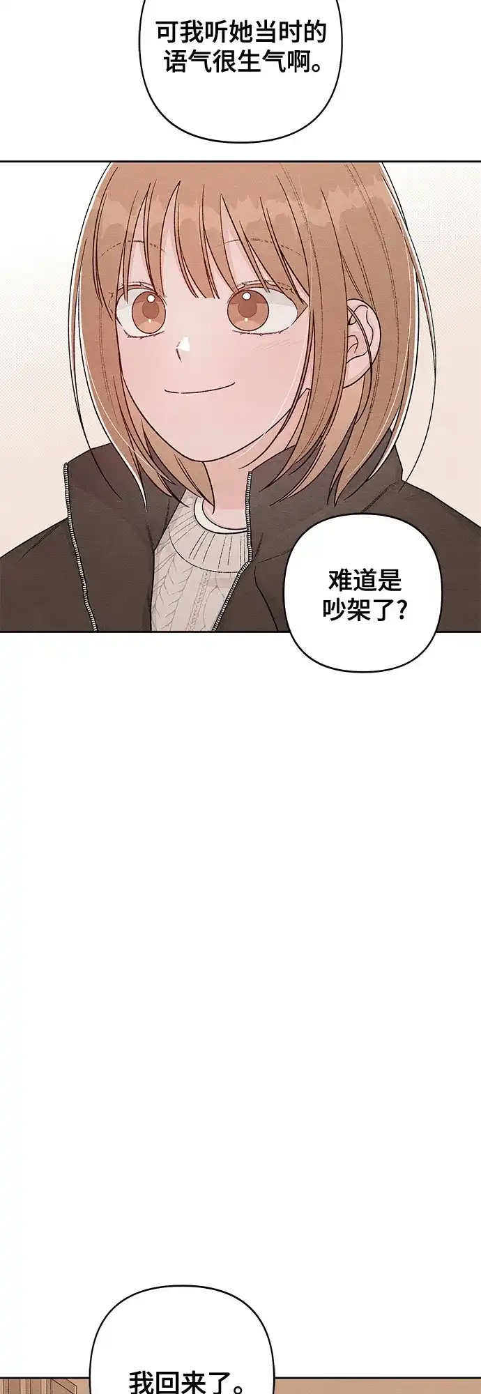 外传1话-青春启示录-HAN SEO（第13张）