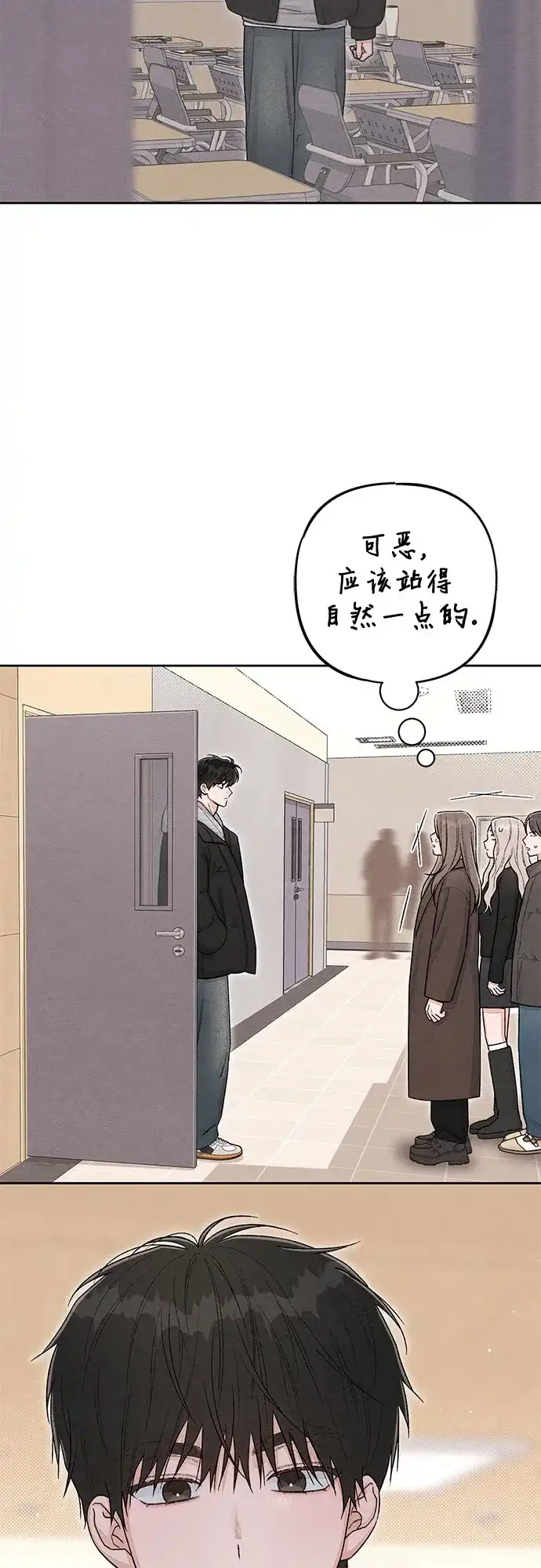外传1话-青春启示录-HAN SEO（第7张）