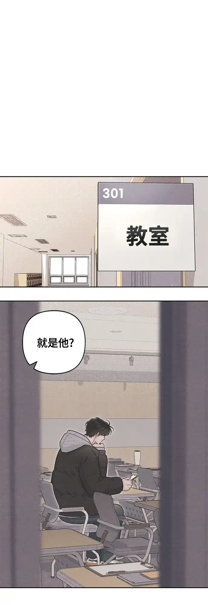 外传1话-青春启示录-HAN SEO（第4张）