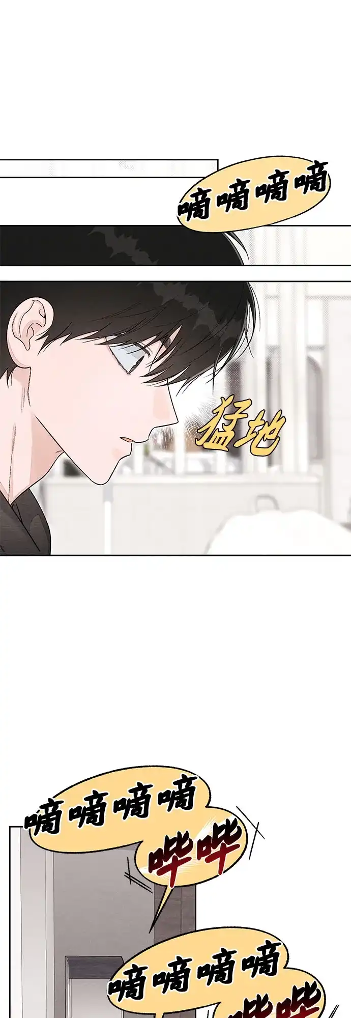 外传1话-青春启示录-HAN SEO（第20张）