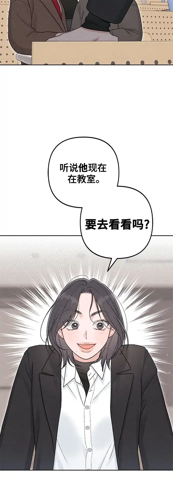 外传1话-青春启示录-HAN SEO（第3张）