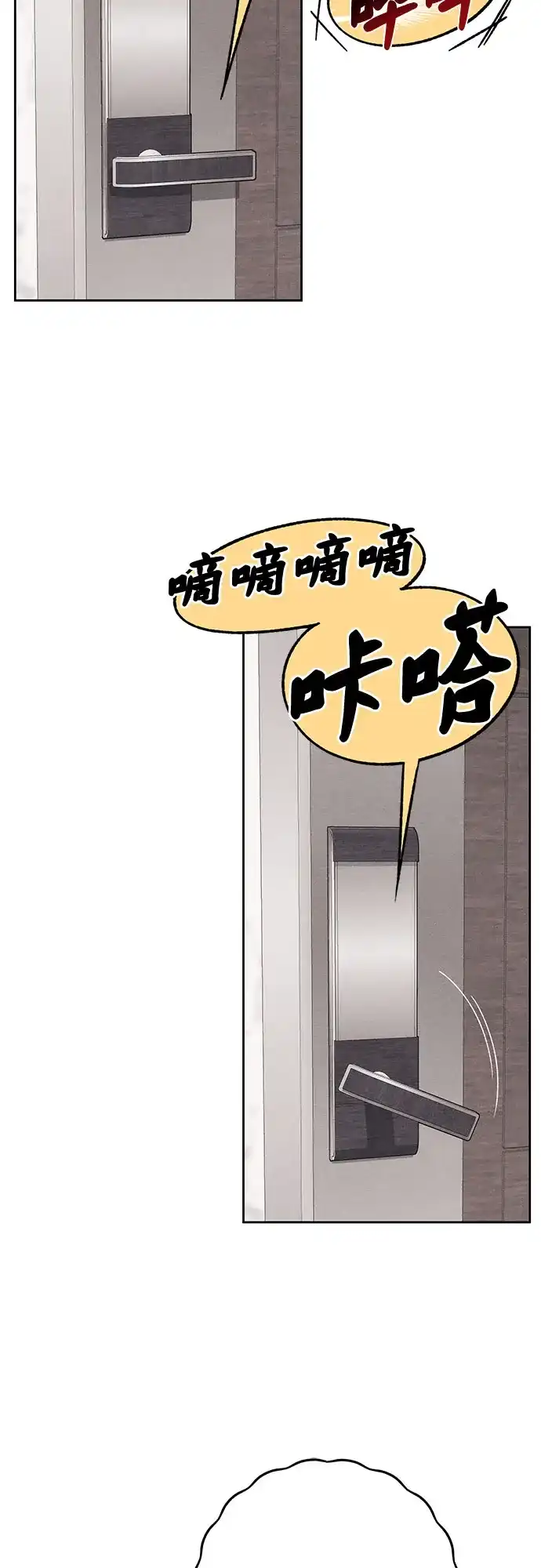 外传1话-青春启示录-HAN SEO（第21张）
