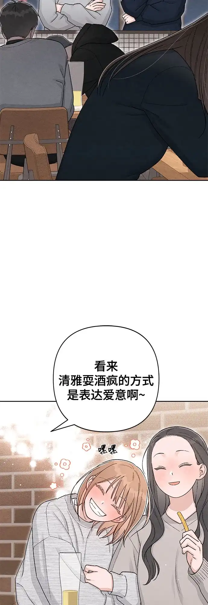 外传2话-青春启示录-HAN SEO（第13张）