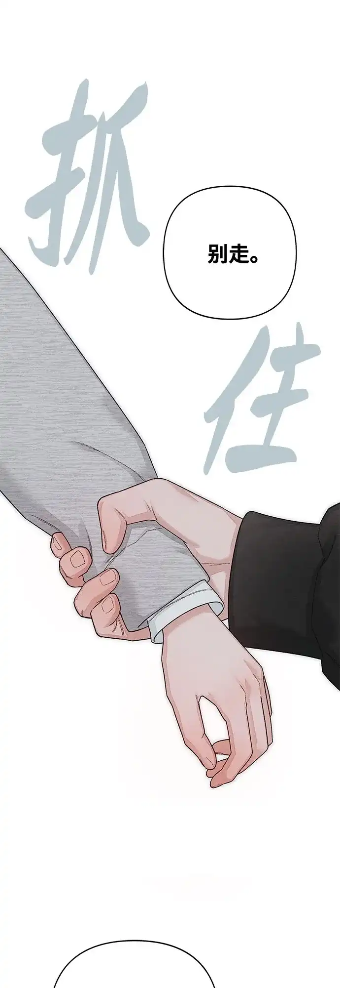 外传2话-青春启示录-HAN SEO（第23张）