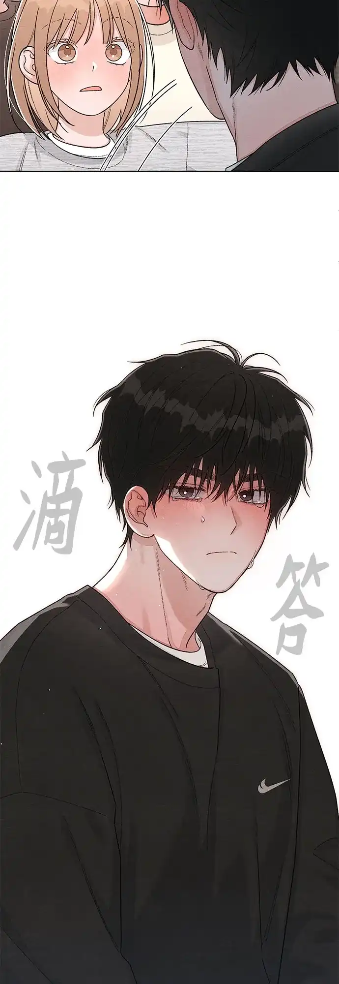 外传2话-青春启示录-HAN SEO（第20张）