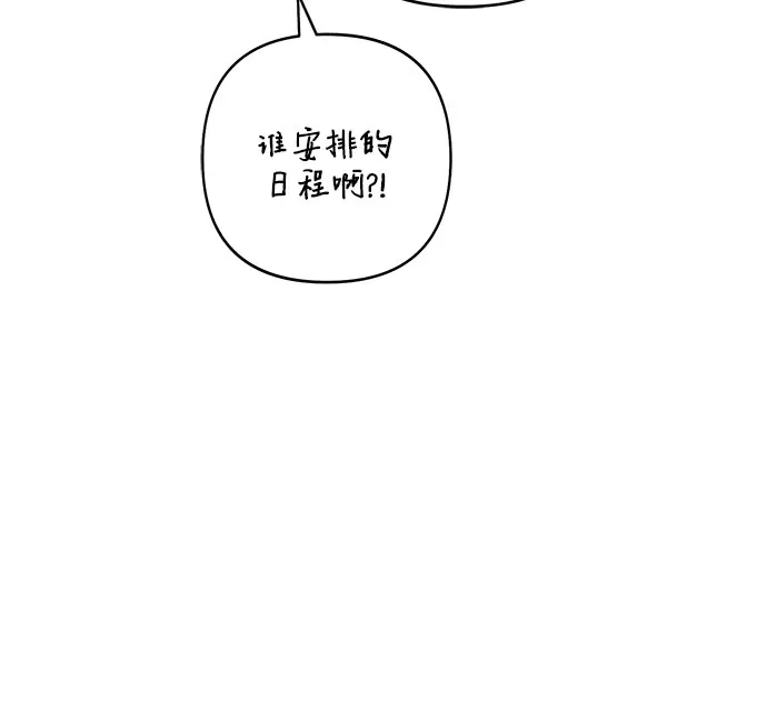 外传最终话-青春启示录-HAN SEO（第18张）