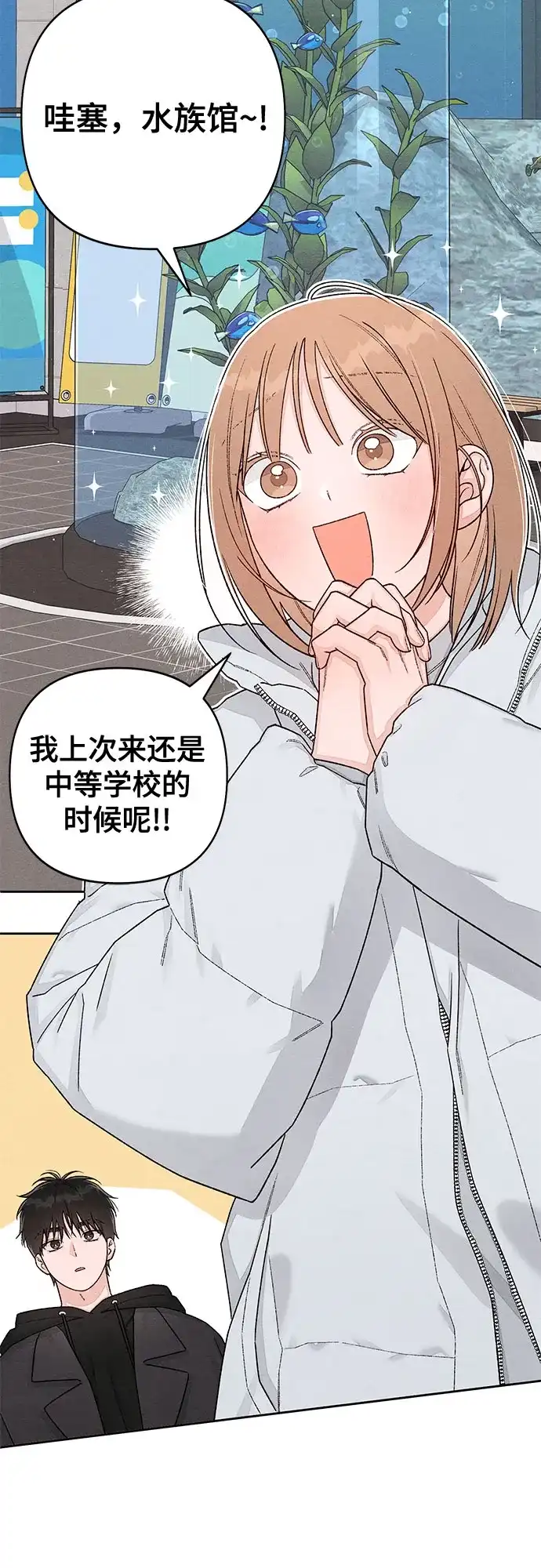 外传最终话-青春启示录-HAN SEO（第16张）