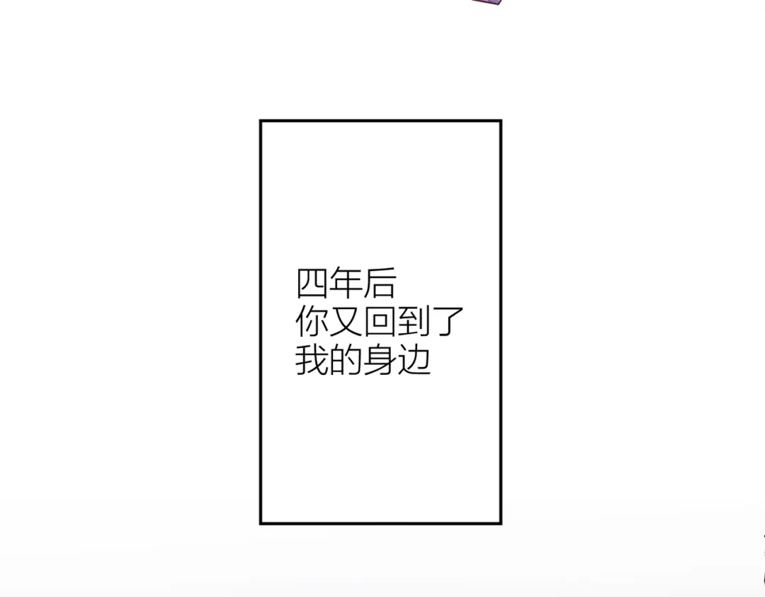 第9话各人的生活-情歌-EGO（第7张）