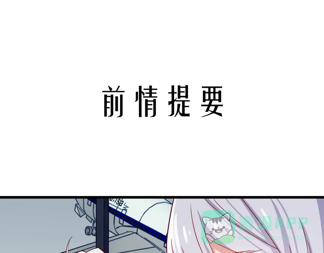 第12话最后的外套-情歌-EGO（第1张）