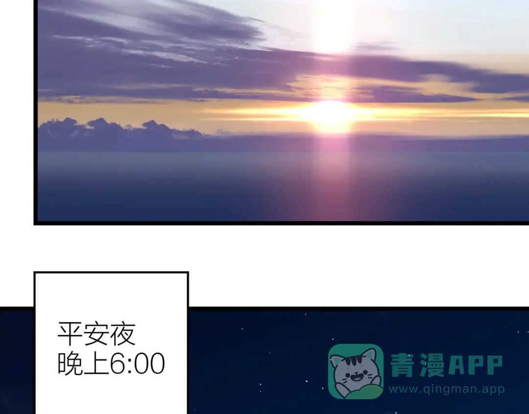 第12话最后的外套-情歌-EGO（第11张）