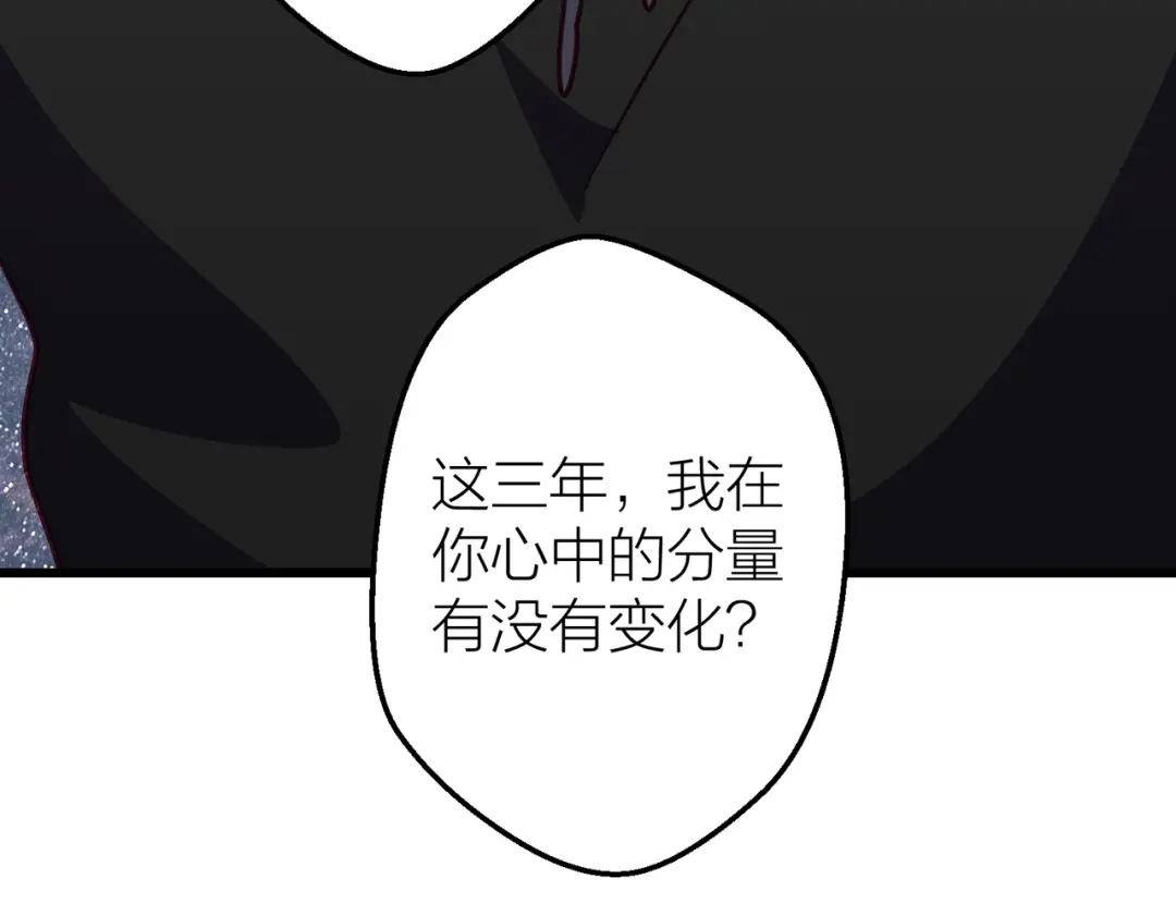 第13话心的距离-情歌-EGO（第18张）