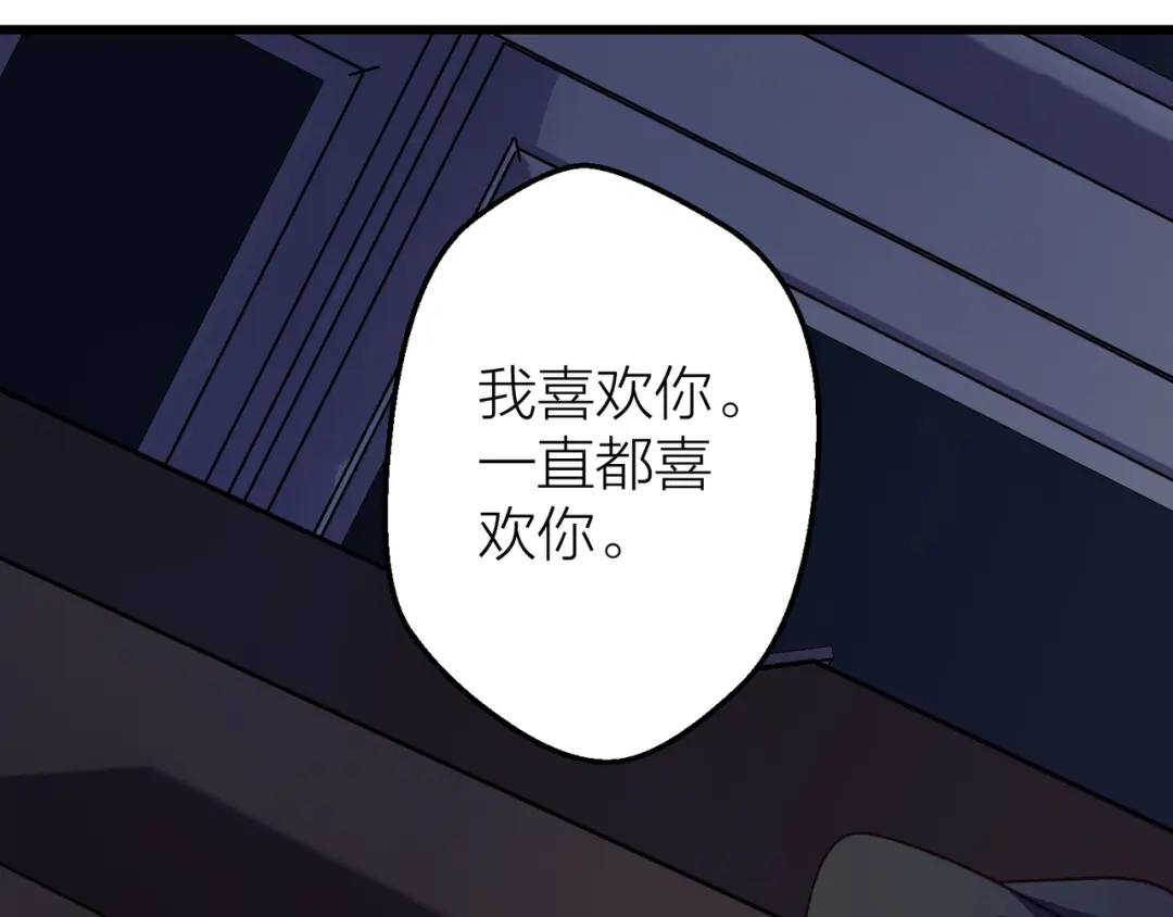 第13话心的距离-情歌-EGO（第5张）