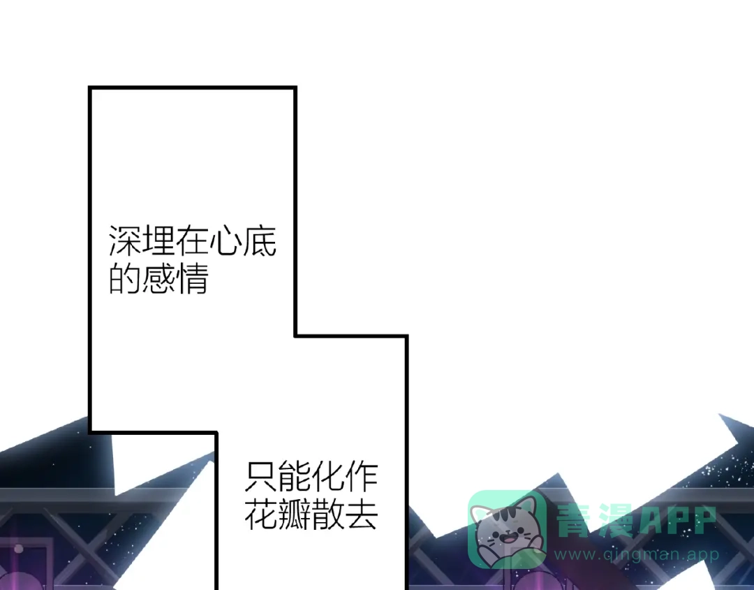 第14话无法传达的心意-情歌-EGO（第1张）