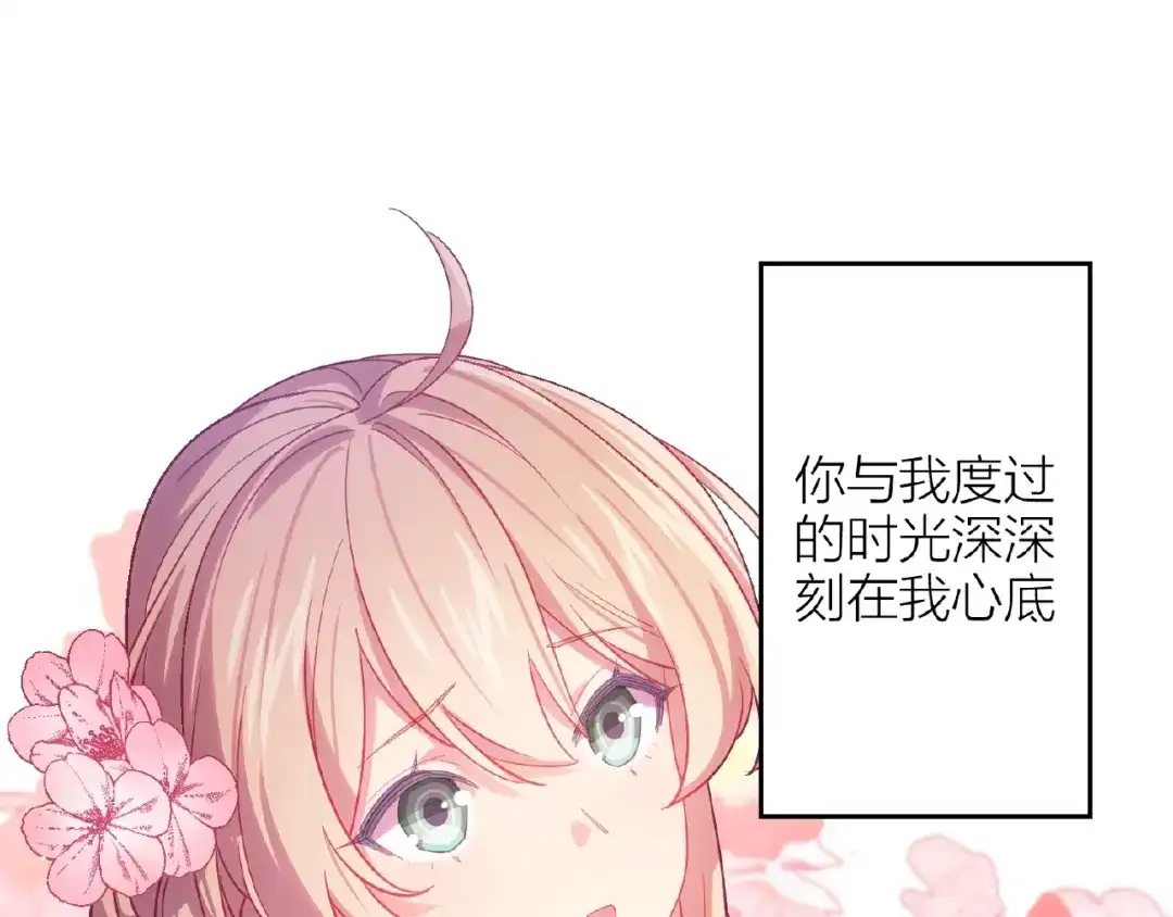 第14话无法传达的心意-情歌-EGO（第13张）