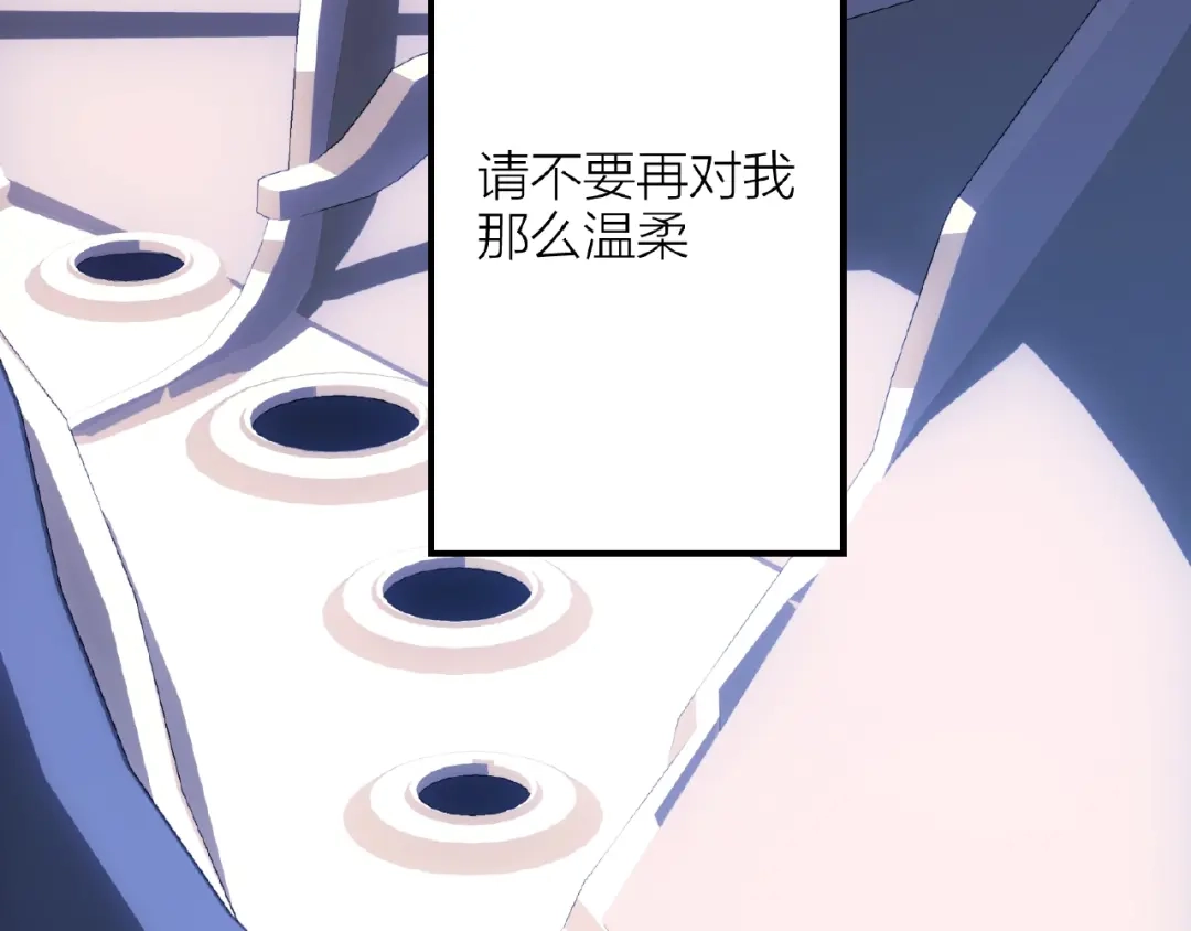 第14话无法传达的心意-情歌-EGO（第10张）