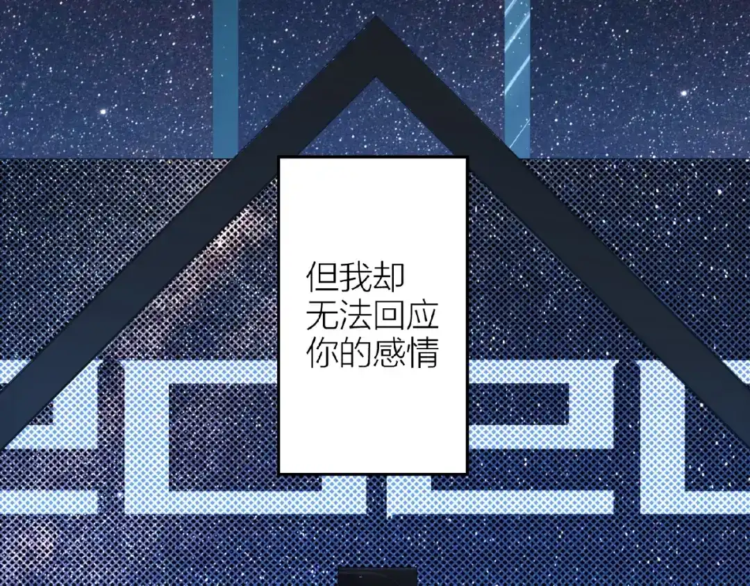 第14话无法传达的心意-情歌-EGO（第3张）