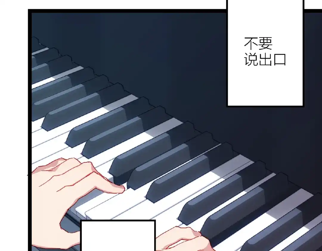 第14话无法传达的心意-情歌-EGO（第5张）