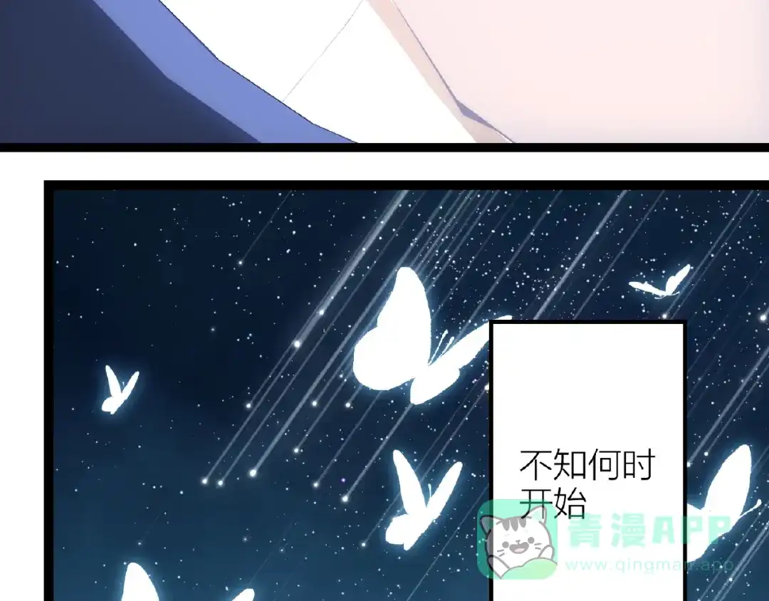第14话无法传达的心意-情歌-EGO（第11张）