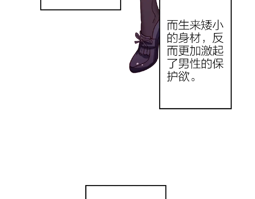 番外通往梦想的路-情歌-EGO（第45张）