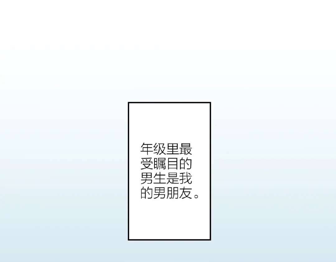 番外通往梦想的路-情歌-EGO（第3张）